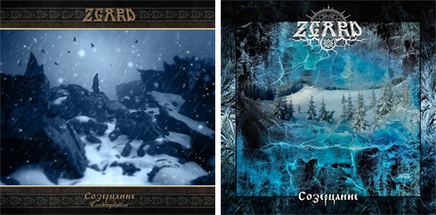 Zgard 2014 contemplation front covers